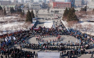 «Крымская весна. Мы вместе!» «Крымская весна. Мы вместе!»