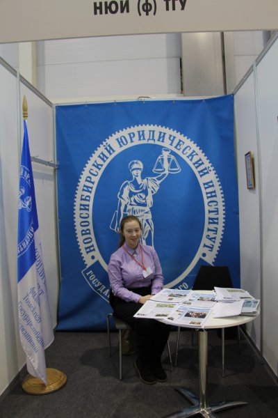 «УчСиб-2014»