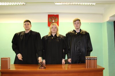 «Судебный процесс»