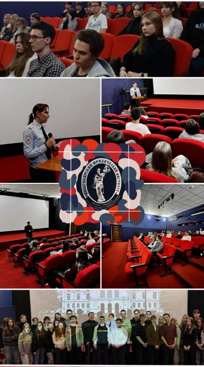 Профилактическая встреча с представителем Управления по контролю за оборотом наркотиков