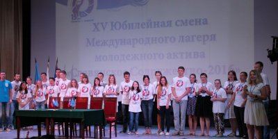 Международный молодежный лагерь «Славянское содружество – 2016» Международный молодежный лагерь «Славянское содружество – 2016»