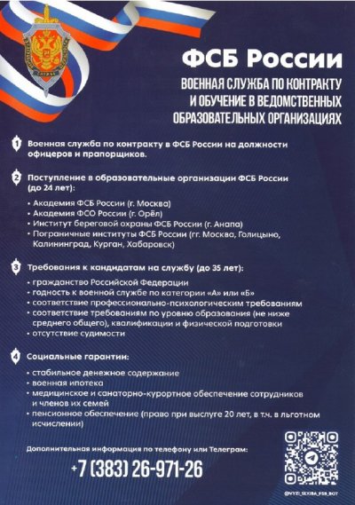 В НЮИ (ф) ТГУ прошли профориентационные встречи с выпускниками В НЮИ (ф) ТГУ прошли профориентационные встречи с выпускниками