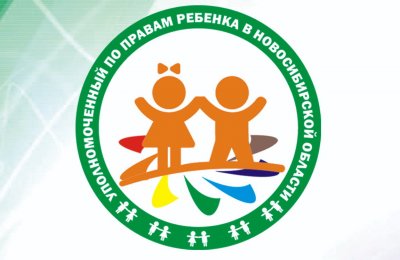 Круглый стол по вопросам защиты прав ребенка Круглый стол по вопросам защиты прав ребенка