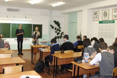 Школьникам – об экологическом праве Школьникам – об экологическом праве