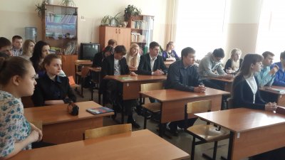 Лекция для школьников Лекция для школьников