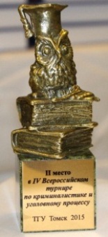 Турнир "КРИМЦЕСС"