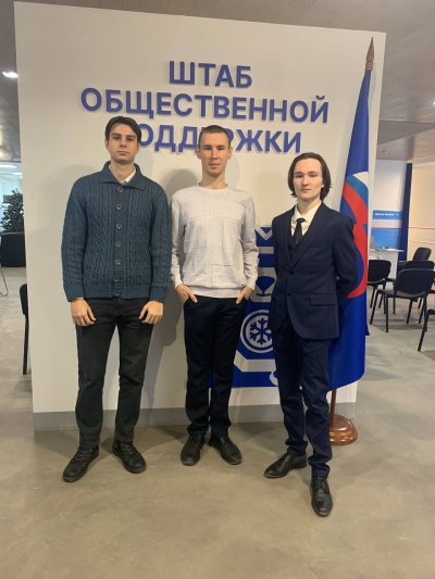 Студенты НЮИ (ф) ТГУ стали участниками встречи с зампредседателя комитета Госдумы РФ Студенты НЮИ (ф) ТГУ стали участниками встречи с зампредседателя комитета Госдумы РФ