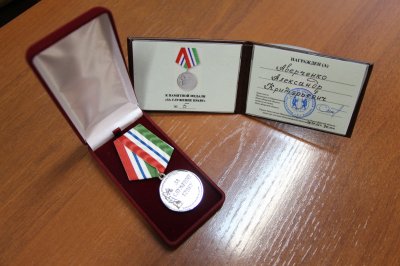 Впервые в истории института