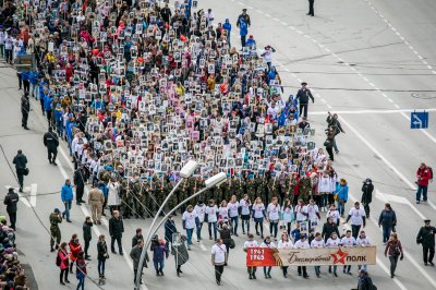 «Бессмертный полк»