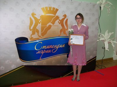 За особые успехи За особые успехи