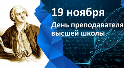 Уважаемые преподаватели Новосибирского юридического института, дорогие коллеги! Уважаемые преподаватели Новосибирского юридического института, дорогие коллеги!