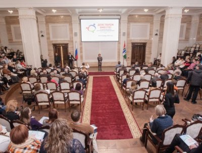 Форум благотворителей и добровольцев