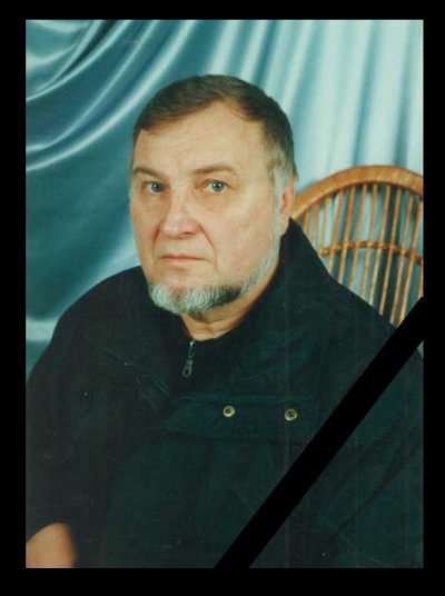 Алексей Петрович УГРОВАТОВ (1938−2016) Алексей Петрович УГРОВАТОВ (1938−2016)
