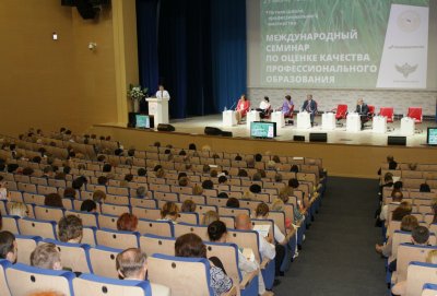Международный семинар по оценке качества профессионального образования Международный семинар по оценке качества профессионального образования