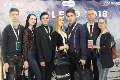 VII Форум молодых лидеров YouLead VII Форум молодых лидеров YouLead