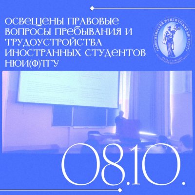 Есть вопросы, которые не входят в расписание
