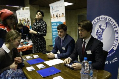Профориентационный форум «Скрепка» Профориентационный форум «Скрепка»