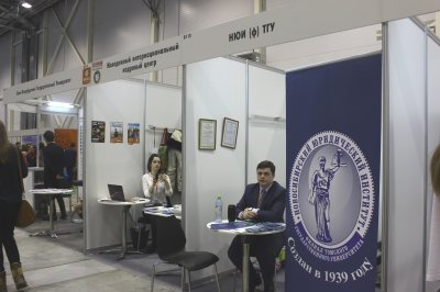 УчСиб-2016