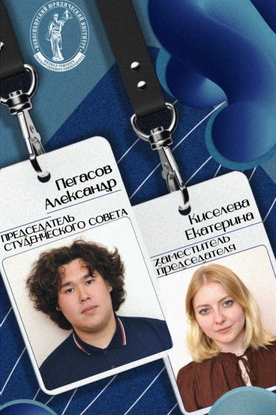Голоса посчитаны, бюллетени погашены, интрига разрешилась!