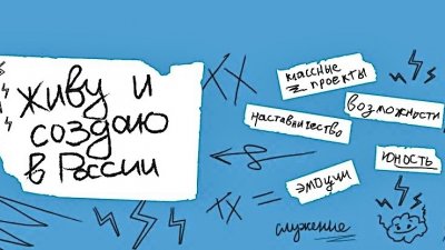 Твой выпускной может стать всероссийским!